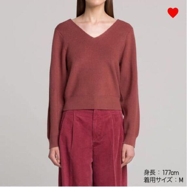 UNIQLO(ユニクロ)のUNIQLO U メリノブレンドVネックセーター レディースのトップス(ニット/セーター)の商品写真