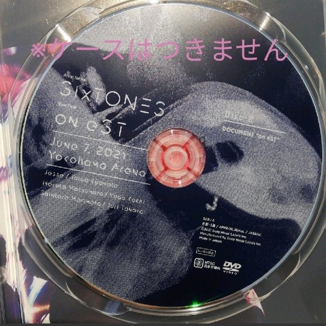 Johnny's(ジャニーズ)の"oneST"DVD通常版　特典映像disc2のみ エンタメ/ホビーのDVD/ブルーレイ(アイドル)の商品写真