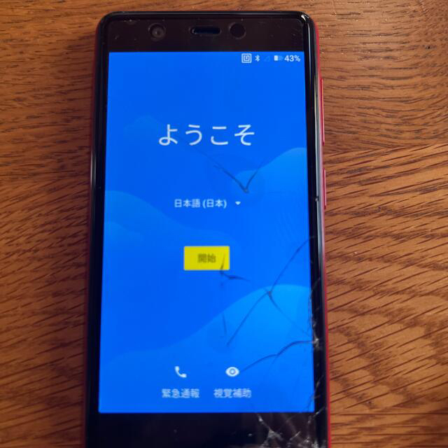 Rakuten(ラクテン)の楽天ミニ　レッド　ジャンク品 スマホ/家電/カメラのスマートフォン/携帯電話(スマートフォン本体)の商品写真