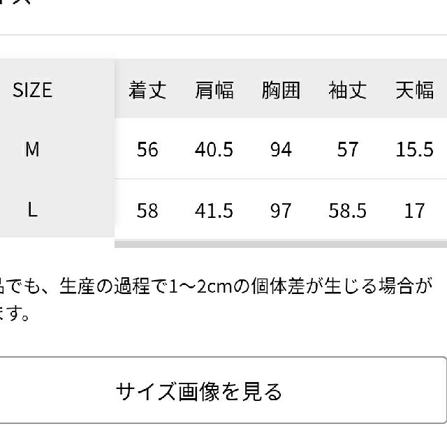 STUDIO CLIP(スタディオクリップ)の【ラテアート21様専用】 レディースのトップス(カーディガン)の商品写真