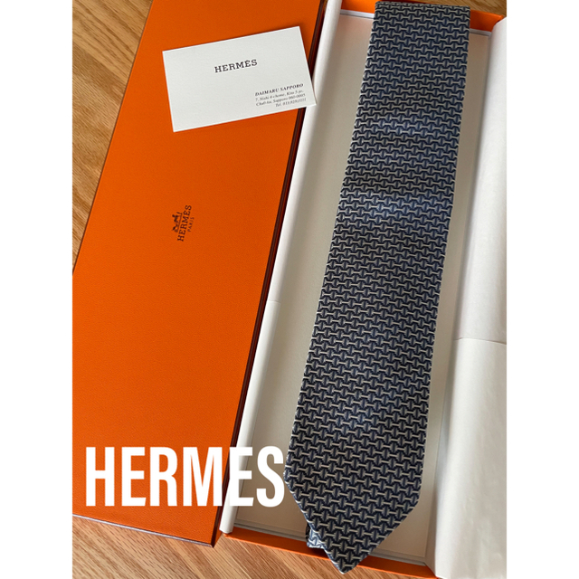 【極美品】エルメスネクタイ/HERMES