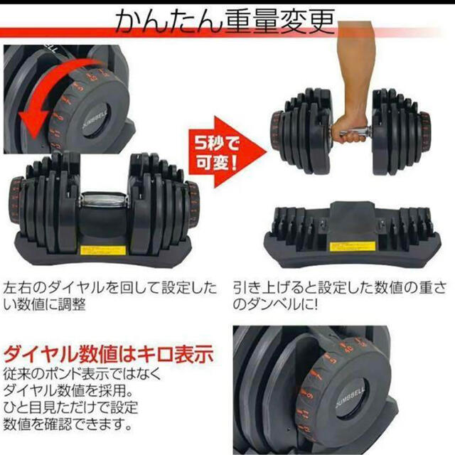 可変式ダンベル 40kg 1個単品 鉄アレイ アジャスタブルダンベル 筋トレ