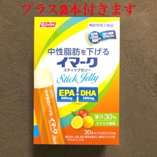 イマークスティックジェリー　32本　ニッスイ(ダイエット食品)