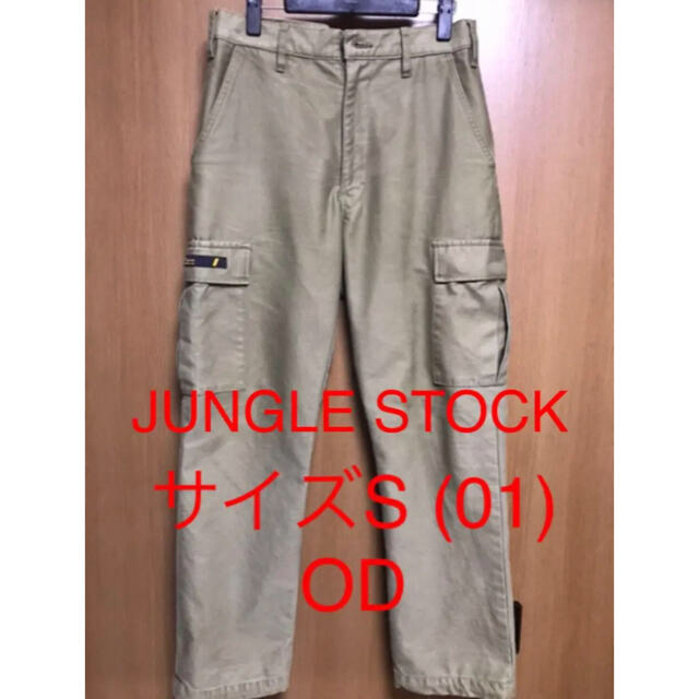 22AW wtaps jungle stock オリーブ Sサイズ eva.gov.co