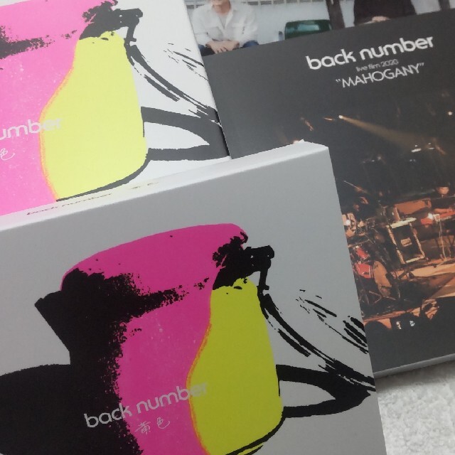 back number 黄色 ファンクラブ限定盤 CD +2DVD - CD back number 黄色 ファンクラブ限定盤 CD +2DVD - CD