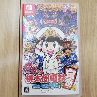 ニンテンドースイッチ(Nintendo Switch)の【美品】桃太郎電鉄 ～昭和 平成 令和も定番！～ Switch用ソフト(家庭用ゲームソフト)