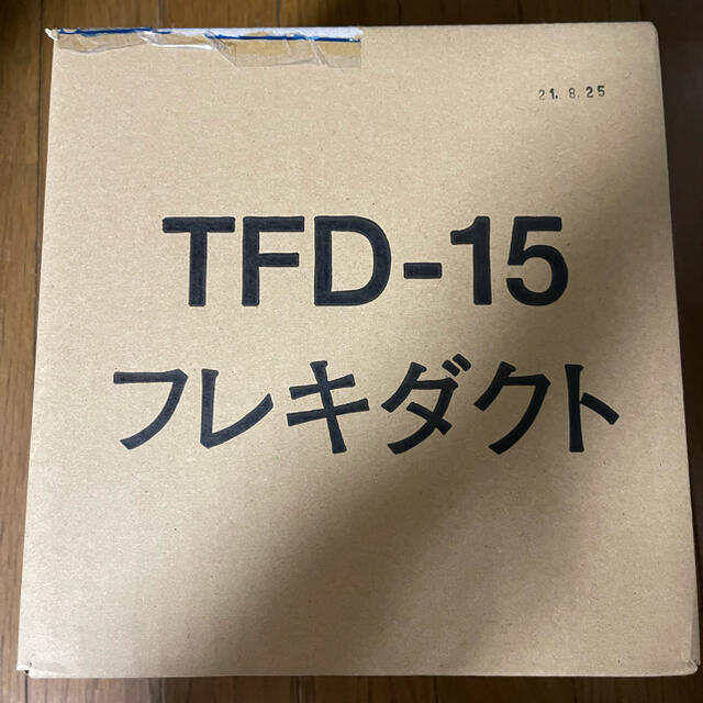 買い物 TFD-15 富士工業 配管部材