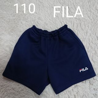 フィラ(FILA)の110  FILA  体操服(パンツ/スパッツ)