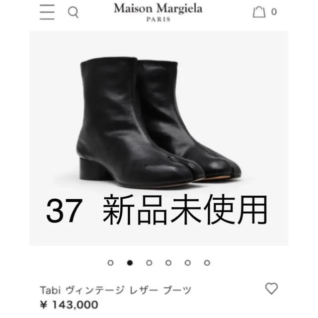 メゾンマルジェラ tabi 足袋 ブーツ 37 新品未使用 mm6 | www.jarussi