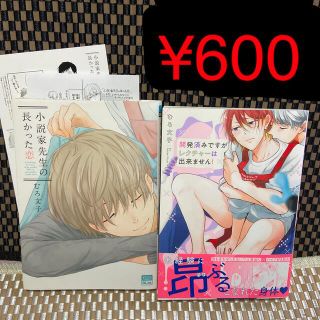 99ページ目 ペーパーの通販 9 000点以上 エンタメ ホビー お得な新品 中古 未使用品のフリマならラクマ