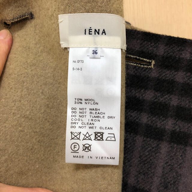 IENA(イエナ)のWフェイスミッドカーフスカート レディースのスカート(ひざ丈スカート)の商品写真