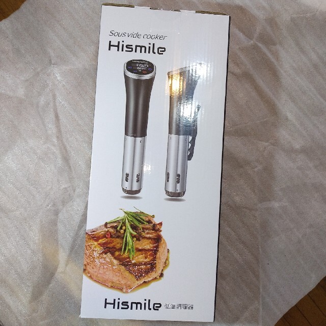Hismile HS-SV6低温調理器 調理道具/製菓道具
