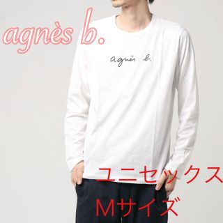 アニエスベー(agnes b.)の【匿名配送】アニエスベー ロングTシャツ Mサイズ ホワイト レディース メンズ(Tシャツ(長袖/七分))