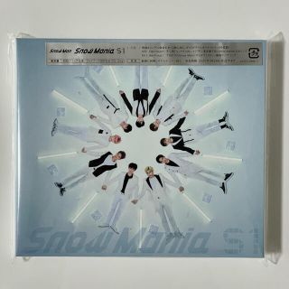 ジャニーズ(Johnny's)のSnowMan 「Snow Mania S1」アルバム　通常盤(ポップス/ロック(邦楽))