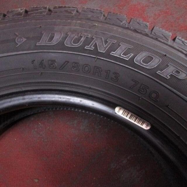 スタッドレス 2本 145/80R13 ダンロップ WINTER ★2488Y