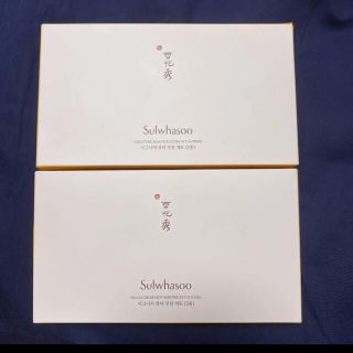 ソルファス(雪花秀)のちょし様　専用　Sulwhasoo トライアルセットx2 未開封(サンプル/トライアルキット)