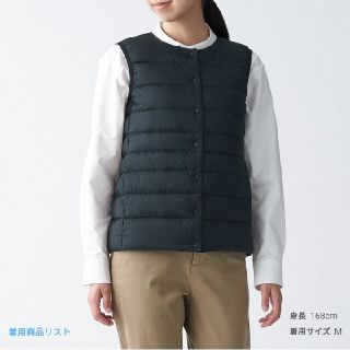 ムジルシリョウヒン(MUJI (無印良品))の無印良品 軽量ポケッダブルダウンベスト(ダウンベスト)