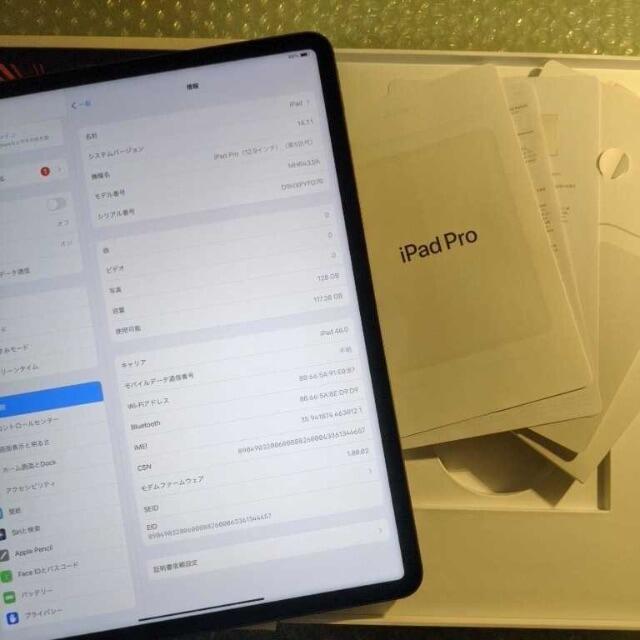 美品 simフリー 第5世代 ipad pro 12.9インチ 128gb