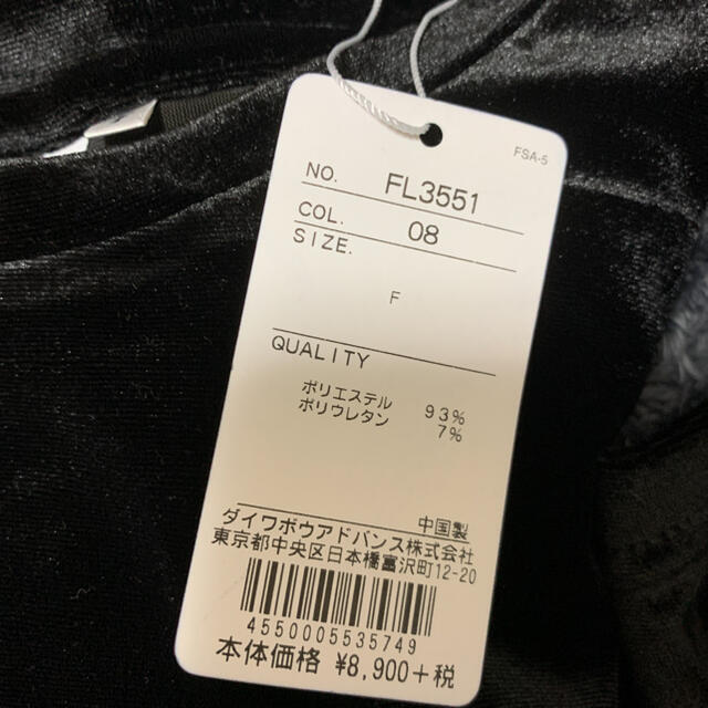 安い最新品 FILA FILA ライン ベロア トップスの通販 by ◎ri|フィラならラクマ - atmos pink × 大人気好評