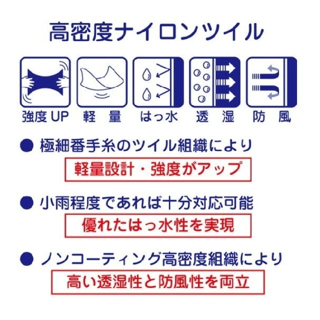 mikihouse(ミキハウス)の新品☆ミキハウスダブルビー 高機能中綿ジャンパー アウター 赤レッド　140 キッズ/ベビー/マタニティのキッズ服男の子用(90cm~)(ジャケット/上着)の商品写真