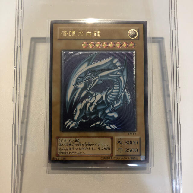 愛用 遊戯王 - 青眼の白龍 ブルーアイズホワイトドラゴン レリーフ