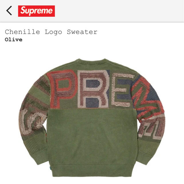 Supreme Chenille Logo Sweater