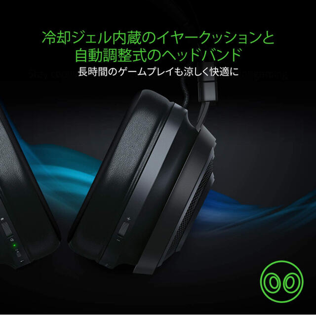 LAZER(レイザー)のRazer Nari Ultimate ゲーミングヘッドセット スマホ/家電/カメラのオーディオ機器(ヘッドフォン/イヤフォン)の商品写真