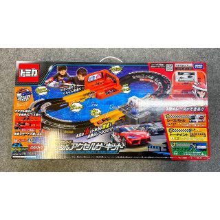 タカラトミー(Takara Tomy)のトミカ トミカスピードウェイ 実況サウンド! デジタルアクセルサーキット 新品(鉄道模型)