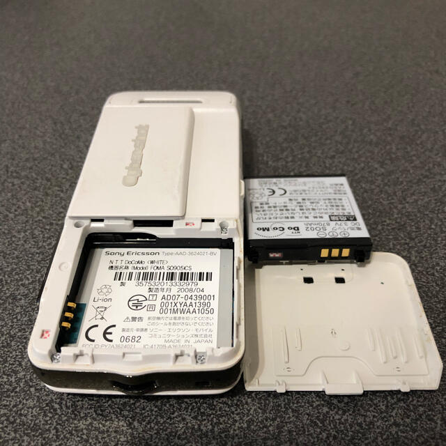 SONY - SO905iCS Cyber-shot docomo Whiteの通販 by React's SONY - SO905iCS Cyber-shot docomo Whiteの通販 by React's