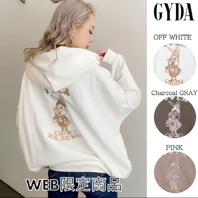 GYDA(ジェイダ)の★🧸様専用★ レディースのトップス(パーカー)の商品写真