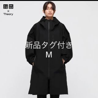 ユニクロ(UNIQLO)の新品未使用 Mサイズ ブロックテックコート ユニクロ×Theory(ロングコート)