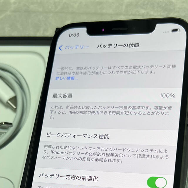 iPhone12pro simフリー グラファイト 512GB