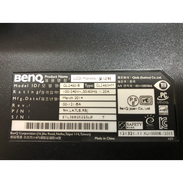 BenQ GL2460HMの通販 by はしかも's shop｜ラクマ モニター ディスプレイ 限定25％OFF