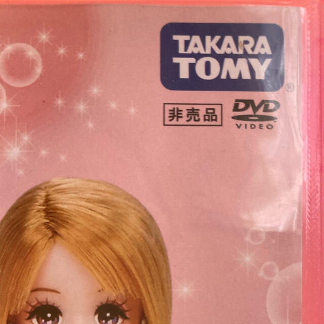 Takara Tomy(タカラトミー)のリカちゃん　DVD 非売品 エンタメ/ホビーのDVD/ブルーレイ(キッズ/ファミリー)の商品写真