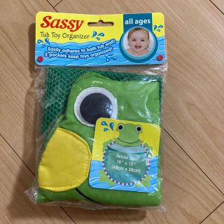 サッシー(Sassy)のSassy  おもちゃ(その他)