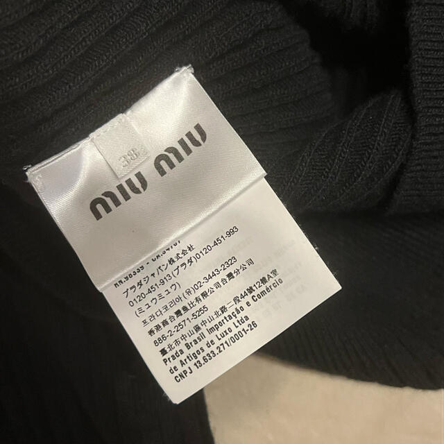 特価最安値 miumiu バージンウール カーディガン 38の通販 by  shelly_m@プロフ読まれない方ブロックします。｜ミュウミュウならラクマ