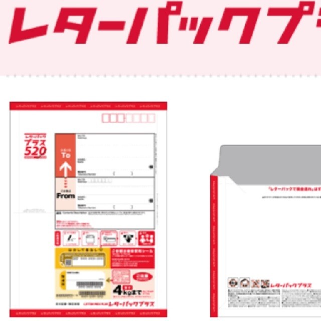 限定 レターパックプラス200枚 | gulatilaw.com