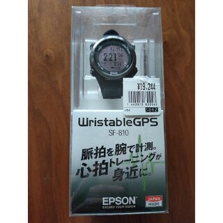 エプソン(EPSON)のEPSON ランニングウオッチ SF-810 未使用(腕時計(デジタル))