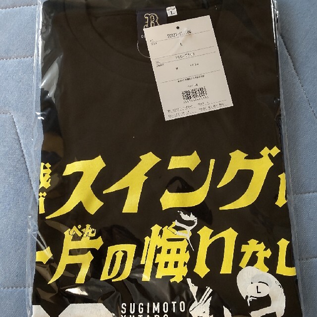 オリックス・バファローズ(オリックスバファローズ)の杉本裕太郎　ラオウ　Tシャツ　Lサイズ　オリックス　杉本　新品未開封 スポーツ/アウトドアの野球(応援グッズ)の商品写真