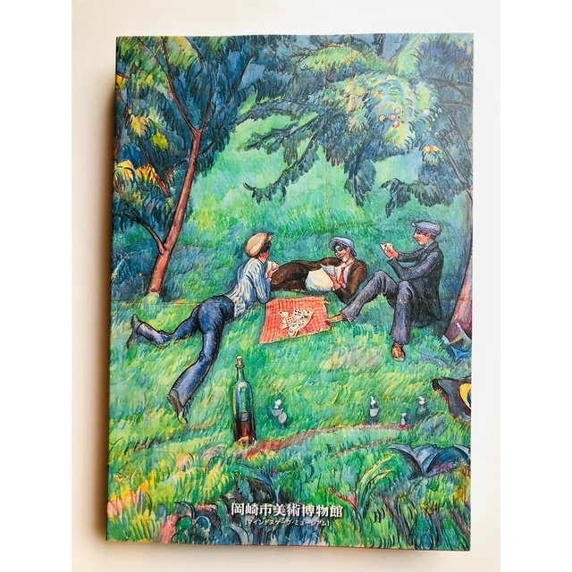 【絶版入手困難】新品未読『村山槐多の全貌 天才詩人画家22年の生涯! 』図録 【絶版入手困難】新品未読『村山槐多の全貌 天才詩人画家22年の生涯! 』図録