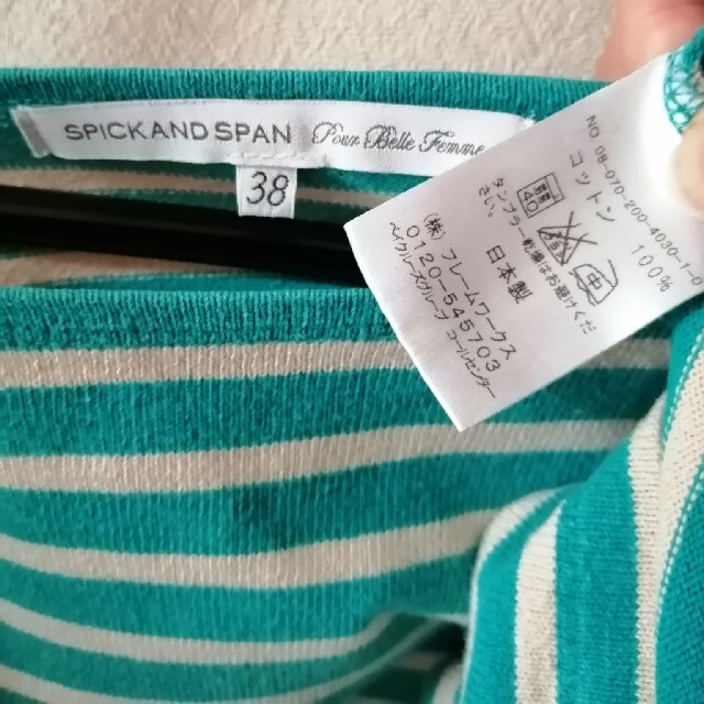 Spick & Span(スピックアンドスパン)のカットソー レディースのトップス(カットソー(長袖/七分))の商品写真