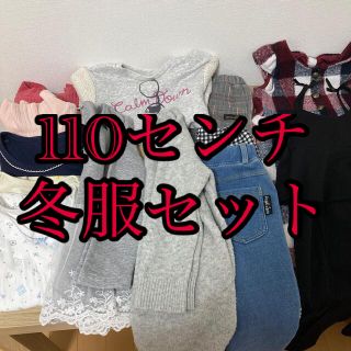 エニィファム(anyFAM)の110サイズ　お下がりセット　冬服セット(Tシャツ/カットソー)