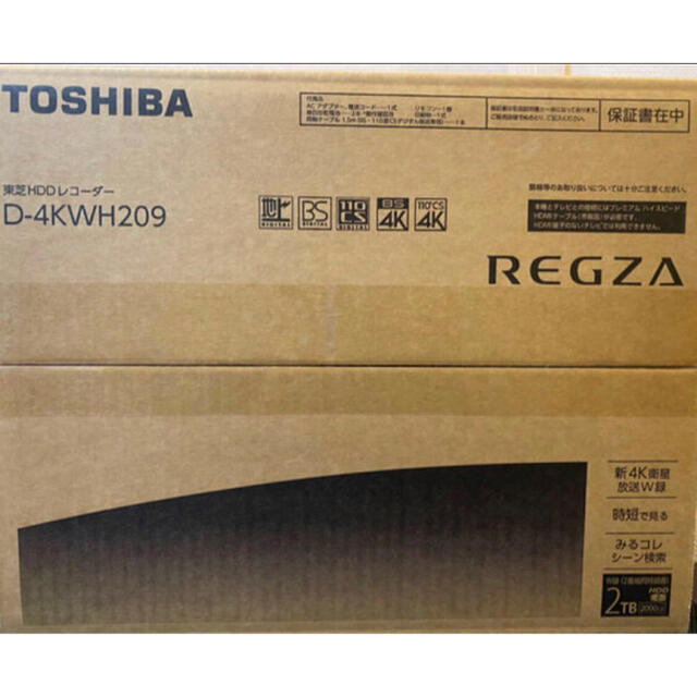 タイムセール^_^Toshiba Regza ハードディスクレコーダー