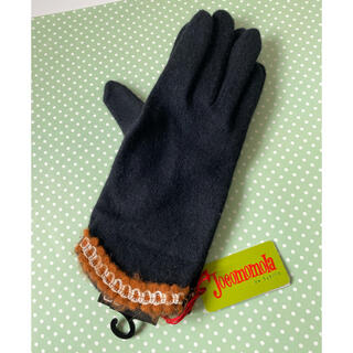 ホコモモラ(Jocomomola)のレディース ホコモモラ 日本製 シンプル 手袋(手袋)