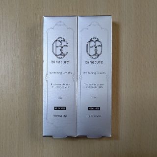 ビハキュア 32g 新品 ２本セット(フェイスクリーム)