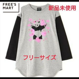 フリーズマート(FREE'S MART)の新品未使用　フリーズマート　七分丈　パンダ　フリーズサイズ(Tシャツ(長袖/七分))