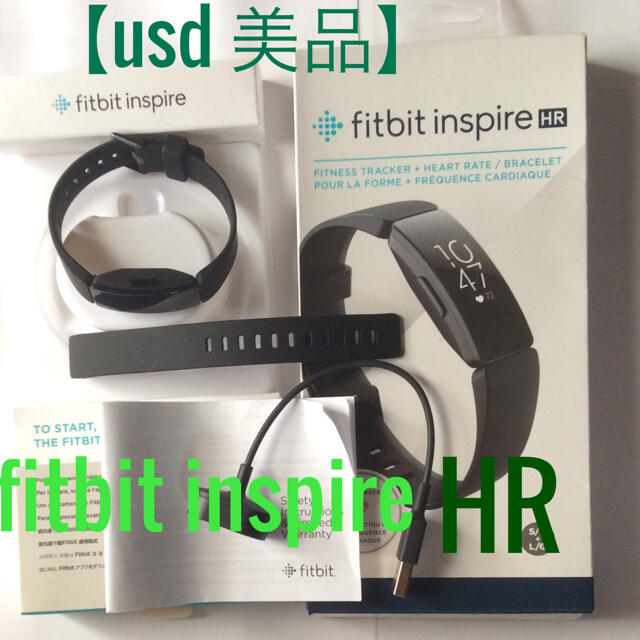 【usd  美品】fitbit  inspire HRスポーツ/アウトドア