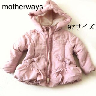 マザウェイズ(motherways)の新品☆97 マザウェイズ ダウン　コート ピンク リボン ペプラム アウター  (ジャケット/上着)