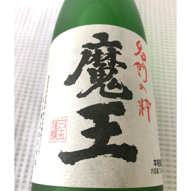 プレミアム焼酎　魔王　720ml        ２本セット　詰日　2021年6月 食品/飲料/酒の酒(焼酎)の商品写真