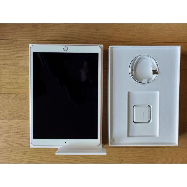 極美品 iPad Pro 10.5 256GB ローズゴールド